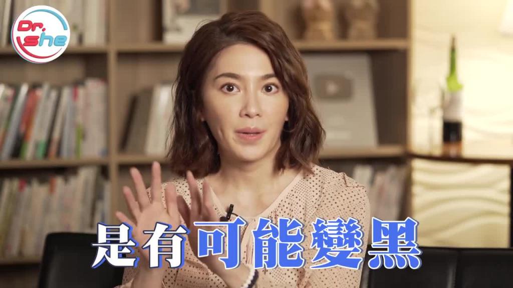 鸡鸡很黑 是手枪打太多!_ #DrShe许蓝方 预览截图 1