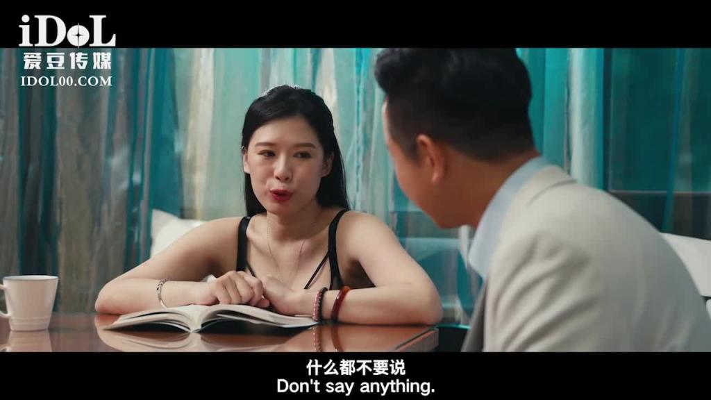 ID5315 - 单身男女成功恋爱的秘密 - 觅嫣 预览截图 3
