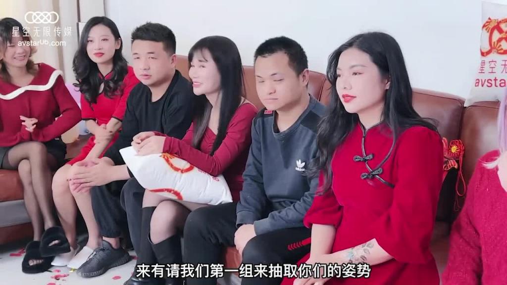XK8099元旦庆典 预览截图 2