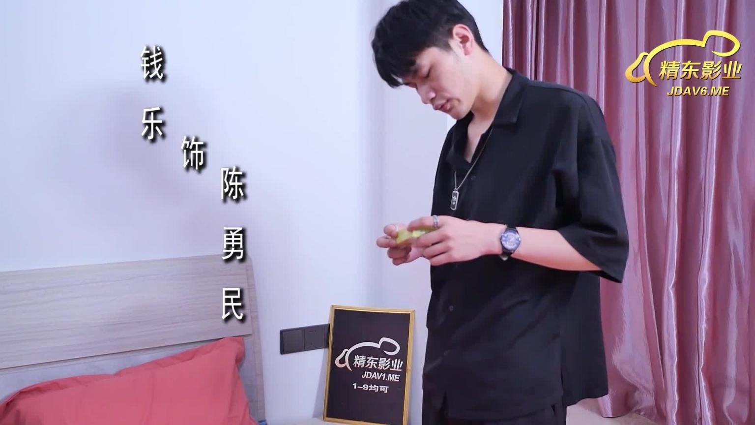 密友二十九集 预览截图 1
