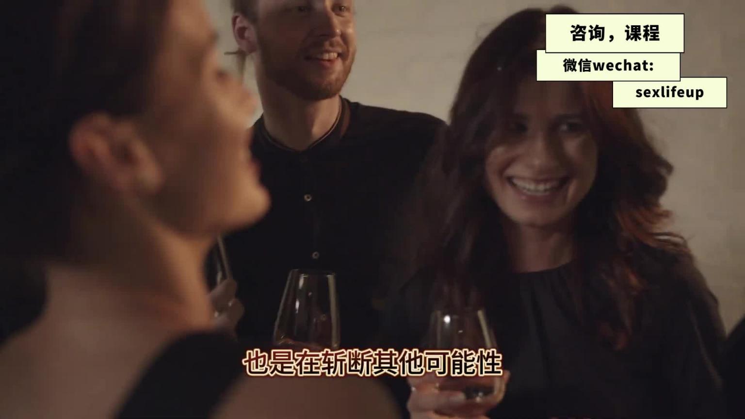 【教你做坏女孩 5】 男人到底把你当什么?情人,女友还是老婆? 预览截图 8