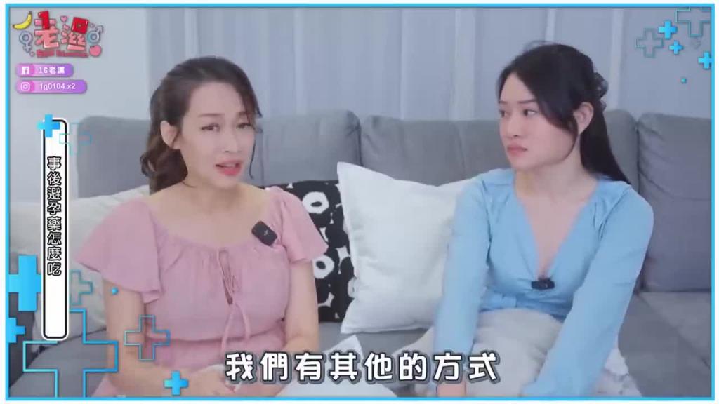 不小心射在里面,事后药怎么吃才不会怀孕? 预览截图 8