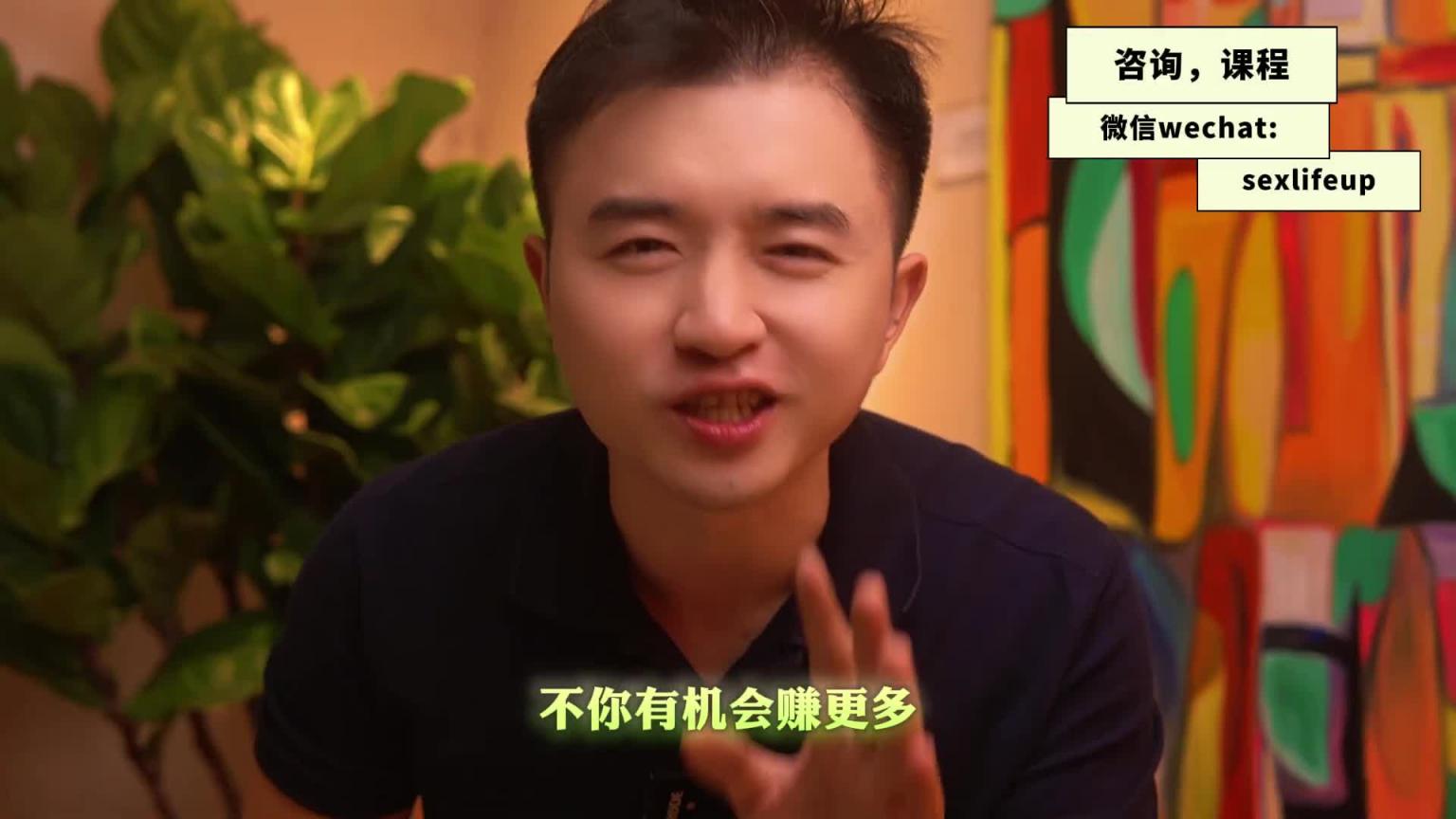 【教你做坏女孩 1】如何用「坏女孩」方式诱导他为你心甘情愿付出? 预览截图 10
