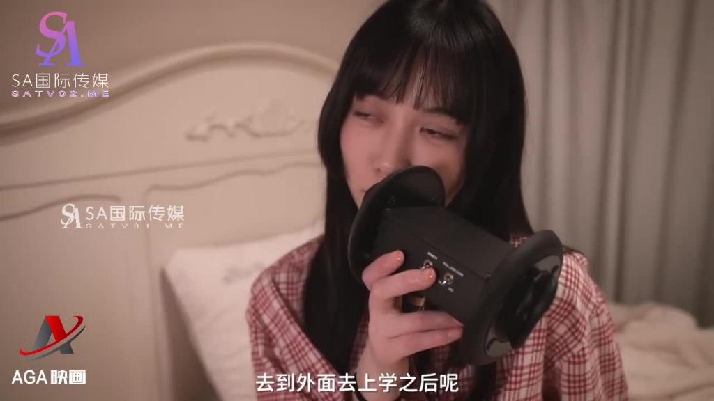 AGAT88-ASMR桑妹舔耳-方言耳语不一样的感觉 预览截图 8