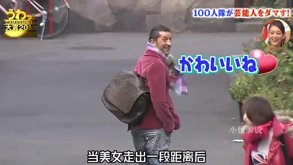 如果突然有100个壮汉冲你而来，你会不会被吓尿呢？#综艺名场面 #日本整蛊综艺 预览截图 10