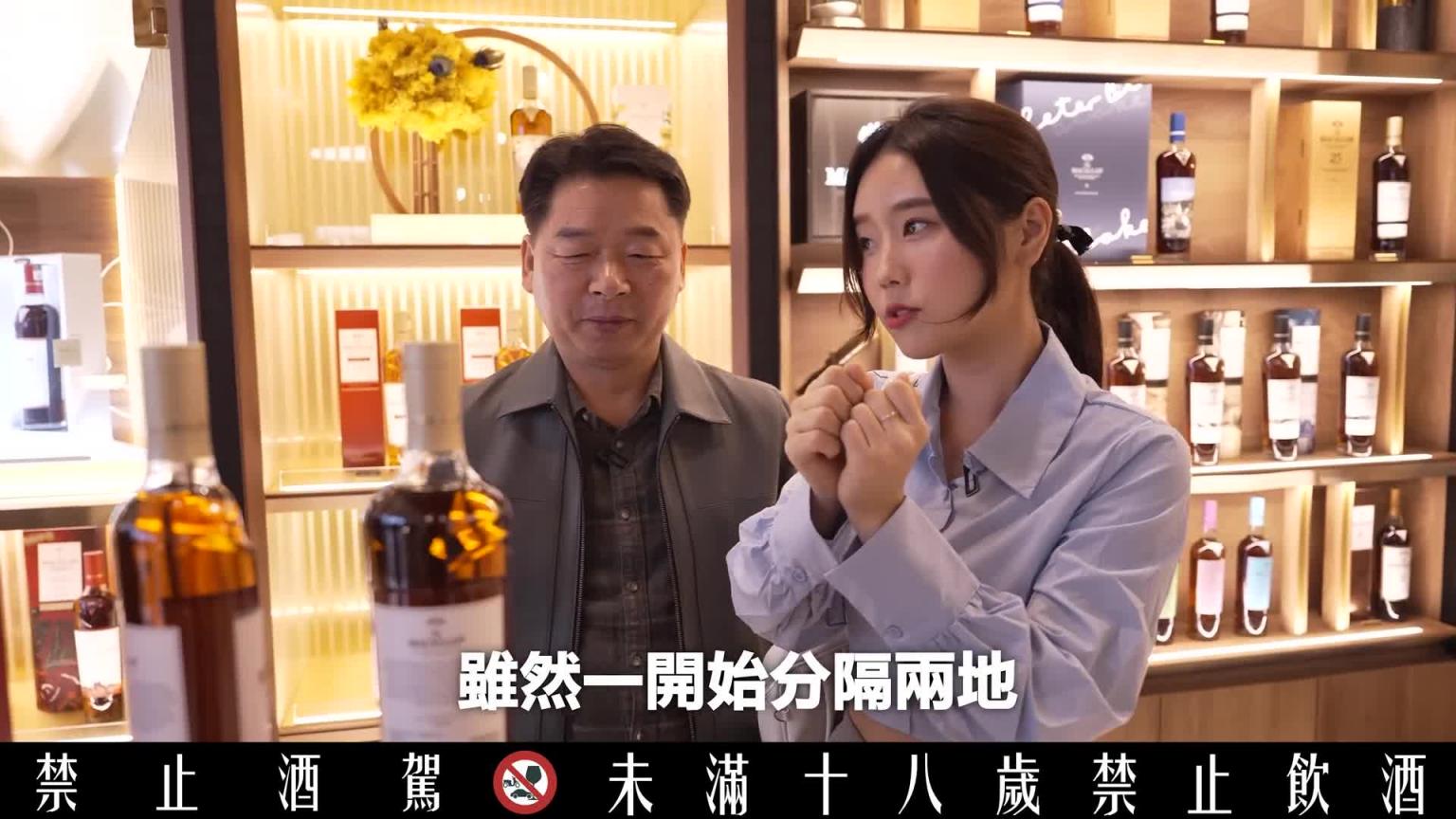 趁新年放假韩国爸爸在台中夜市喝威士忌.. 拦住他吧 预览截图 6