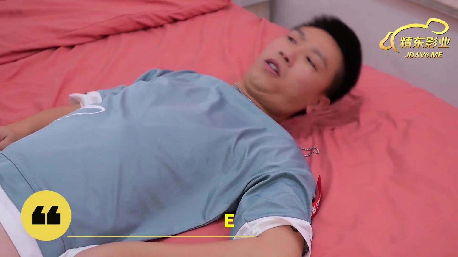密友二十九集 预览截图 8