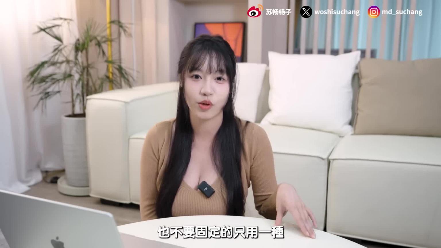 超扯超扯 ! 蜗牛 ? 竹筒 ? 蛇 !? 错误的尻尻习惯你中了几个？ 【我是苏畅SUCHANG】 预览截图 12
