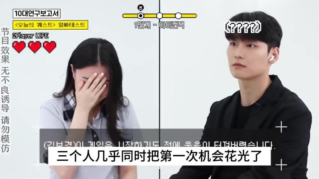 你有没有定力很足的朋友,快艾特他过来挑战。#综艺名场面 预览截图 6