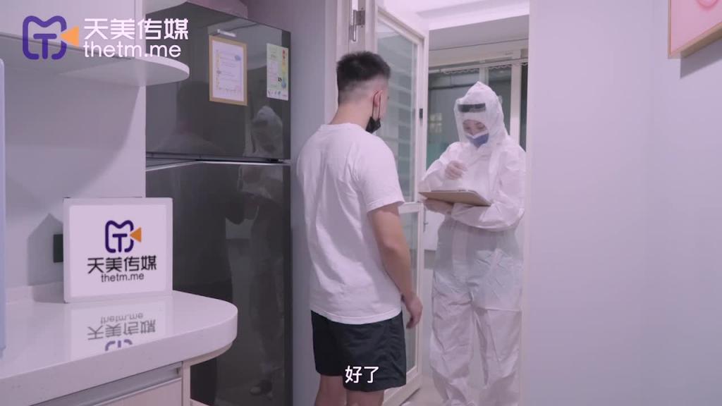 TMW102-核酸外送前女友 1对1情色采样 预览截图 2