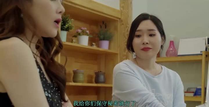 [韩国三级]妈妈与男孩 2 预览截图 7