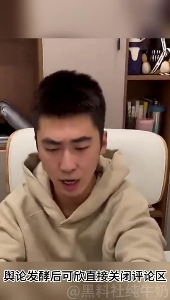 【全网热搜】千万网红欧尼熊被爆出轨事件完整版!一边和三千万粉田姥姥孙子可心谈一边和前男友纠缠不清,说 预览截图 4