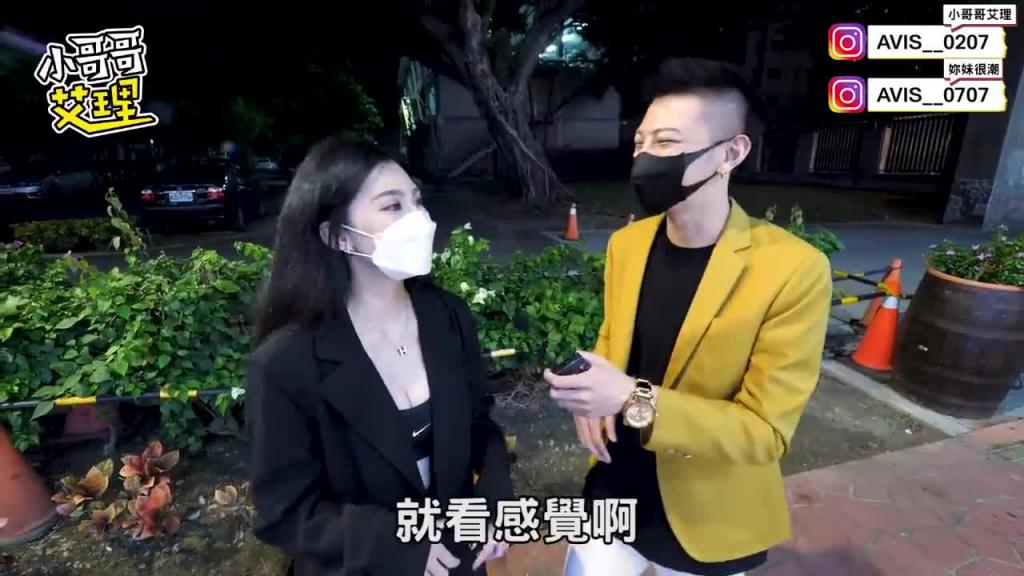 实测都用什么姿势大爆摄？ 预览截图 6