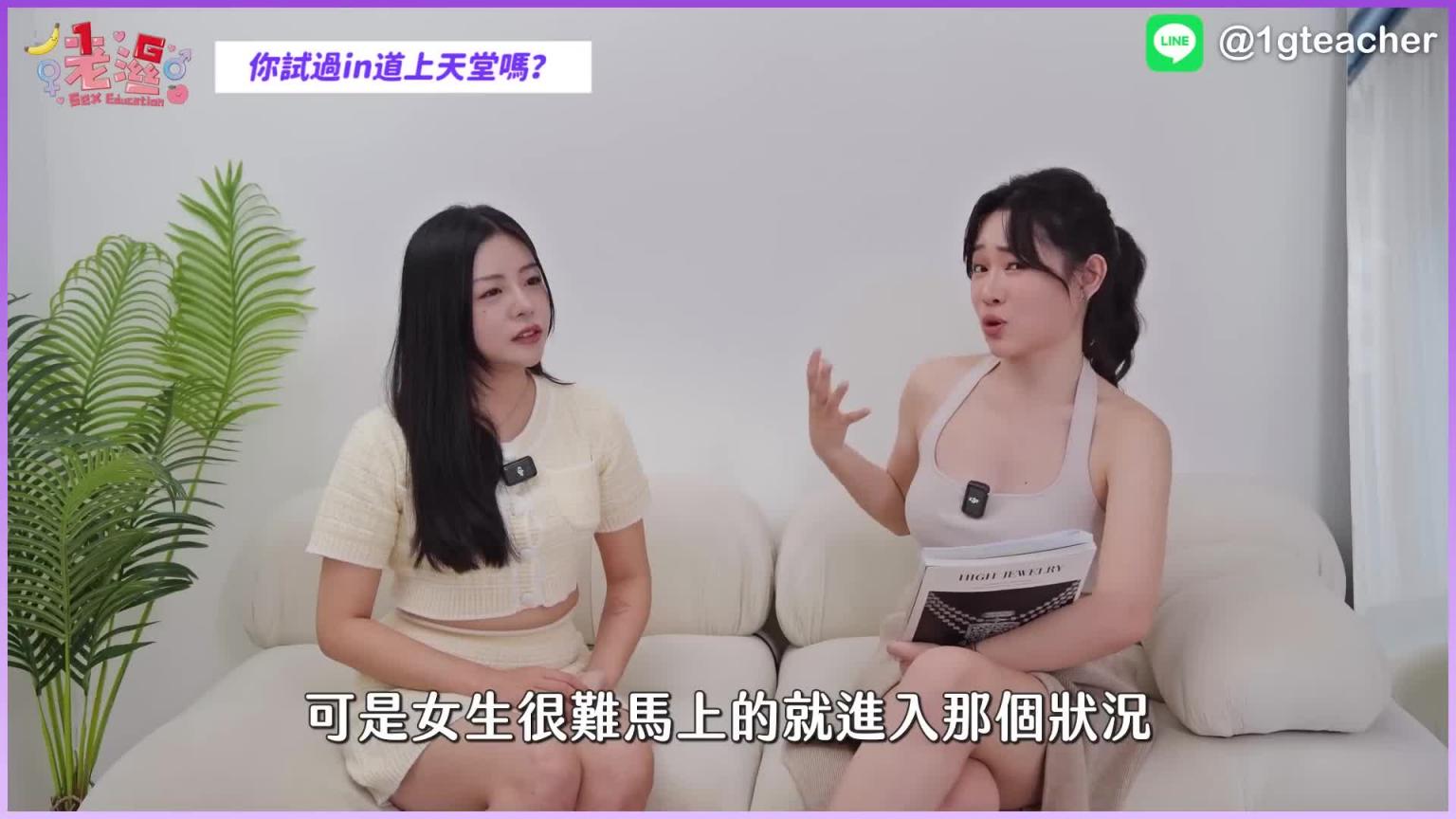 碰完湿一片！原来这里更容易高朝？feat 暗黑国民安妮雨川 预览截图 5
