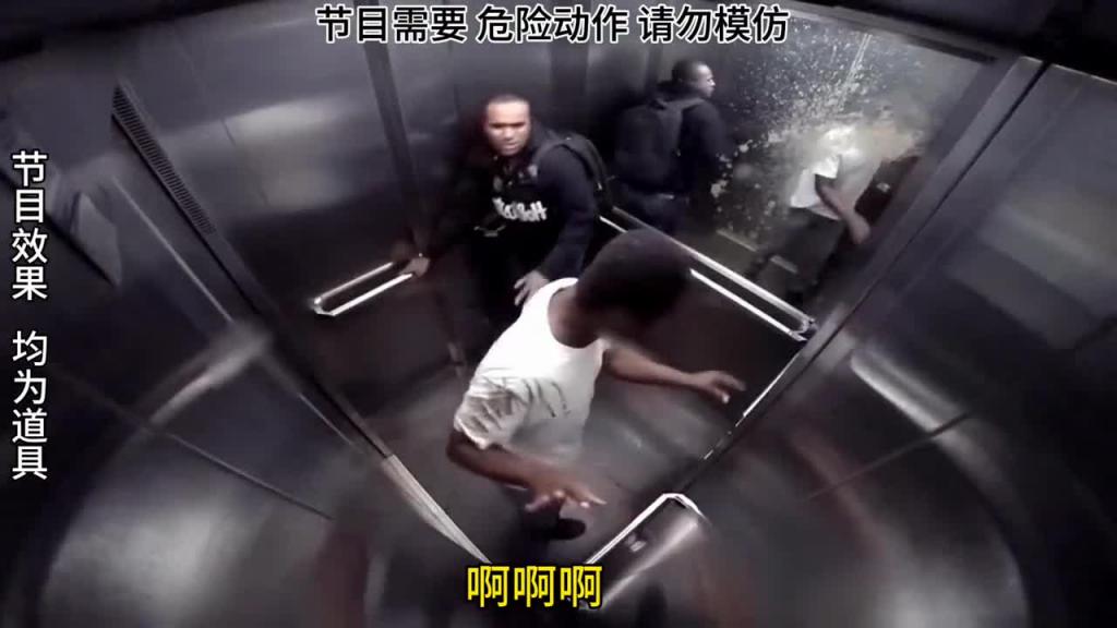 笑不活了,当电梯里有个内急的老6#整蛊路人 预览截图 1