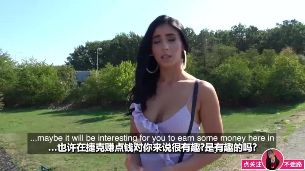 【捷克户外】搭讪济逼短裙美女居然没穿内裤路边野战后入骚穴 预览截图 1