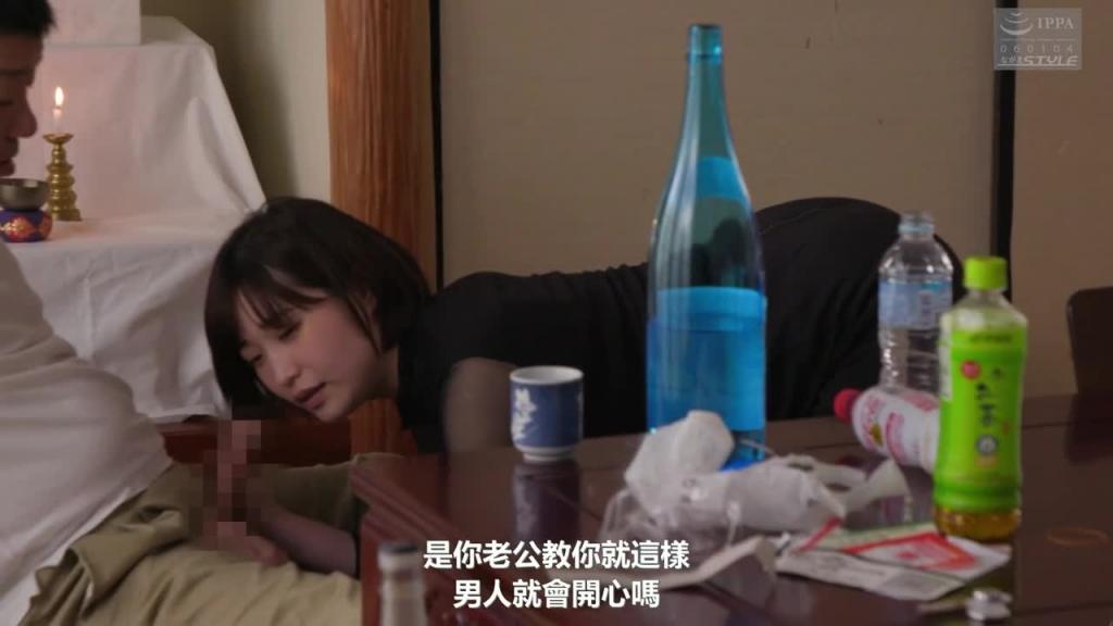 新・肉体赎罪5 高比良伊织 NSFS-029 预览截图 4