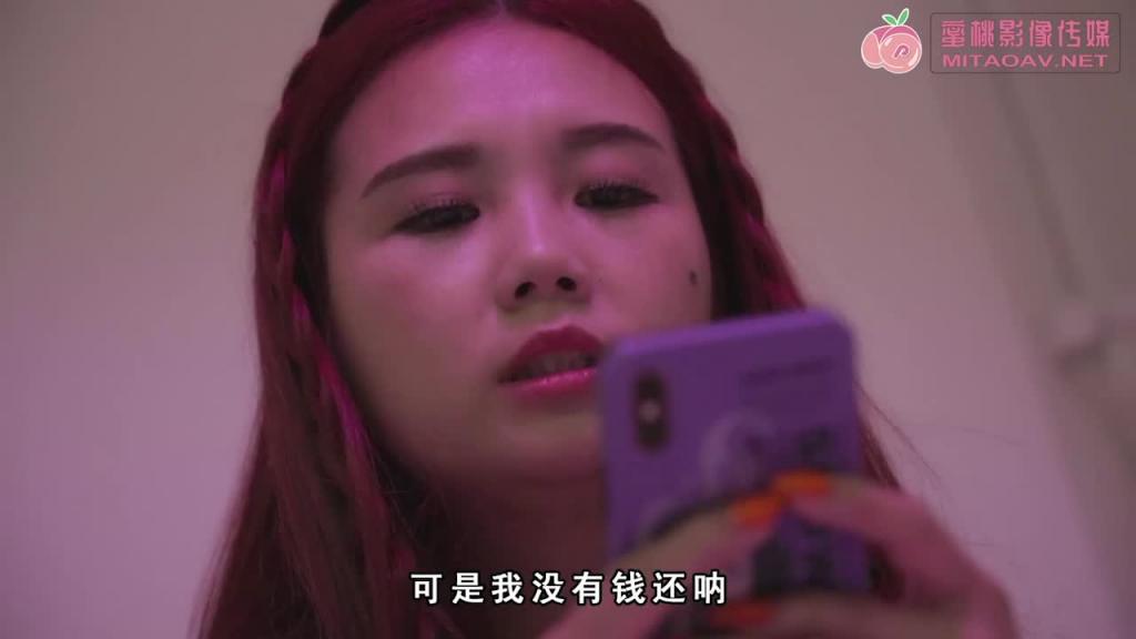 PM024 裸贷危机 预览截图 1