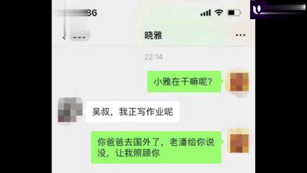 【真实乱伦破处小侄女】兄弟欠一百多万跑路了,让我照顾好他正在上高中的女儿潘晓雅! 预览截图 1