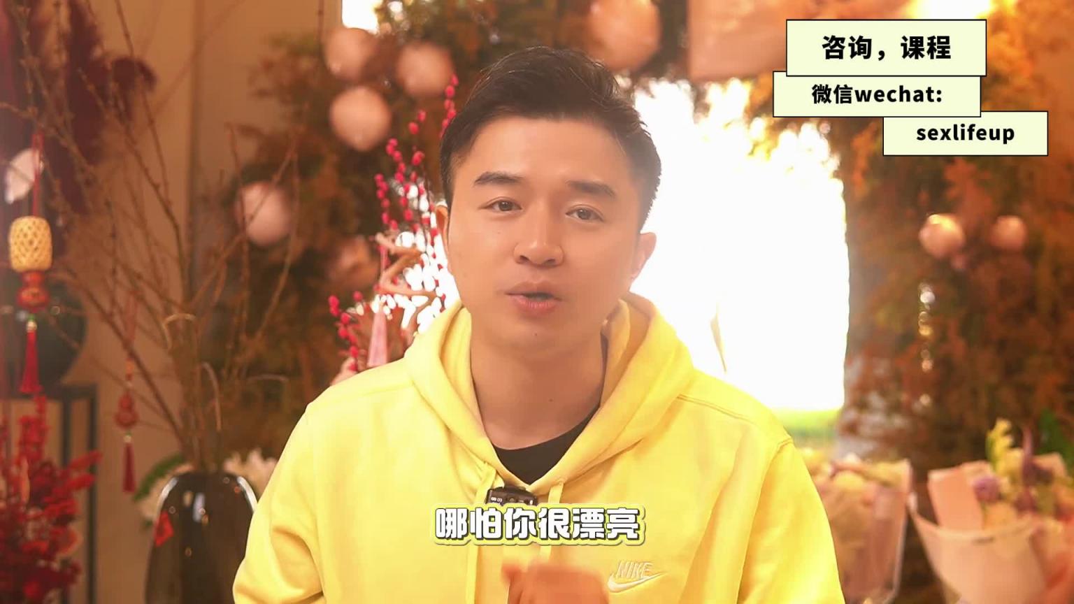 【教你坏女孩 10】传统渠道过时啦,现在的优质男生只能在这4个地方找到!! 预览截图 12