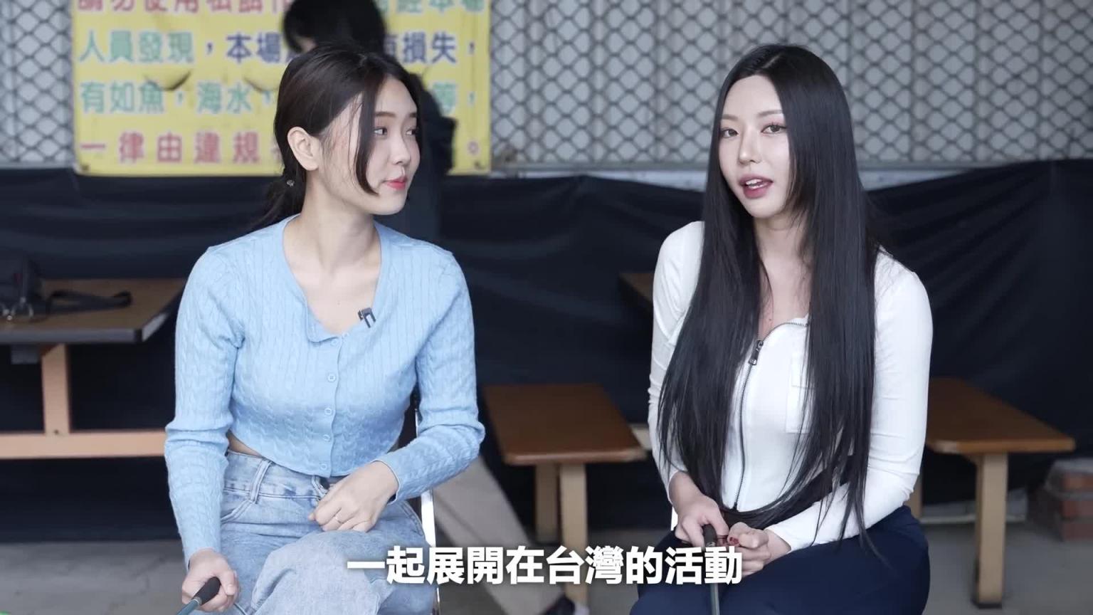韩国第一性感模特圆圆在台湾钓虾的地方吃到热炒后 吓到了 预览截图 8