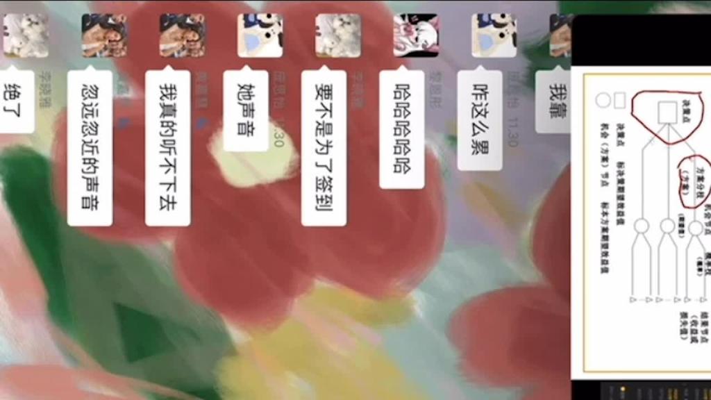 【最新吃瓜泄露】民航运输五班老师邹林娟钉钉会议室网课啪啪疯传 预览截图 5