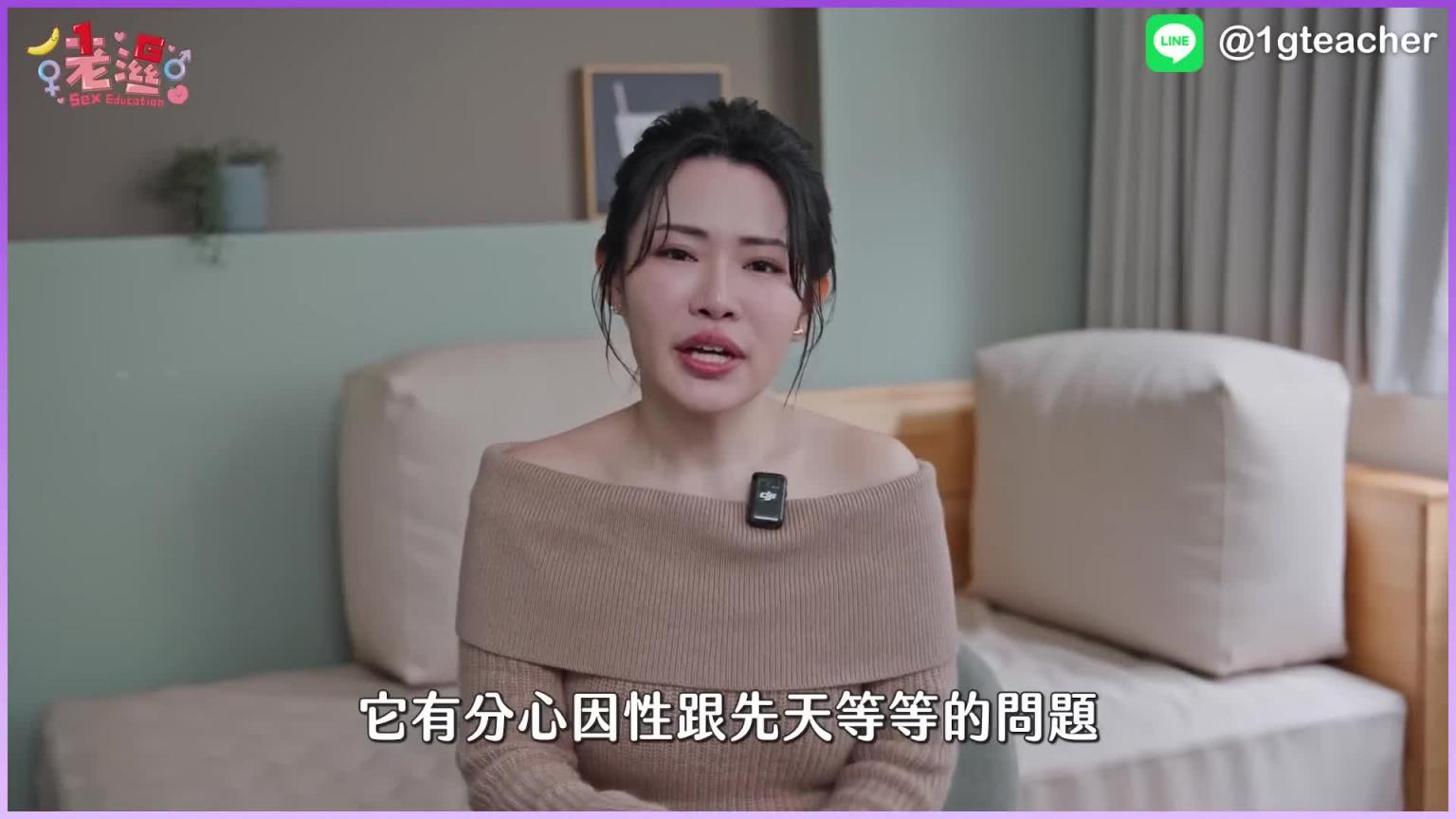 太快射怎么办?有药医吗?治疗方法大公开 预览截图 10