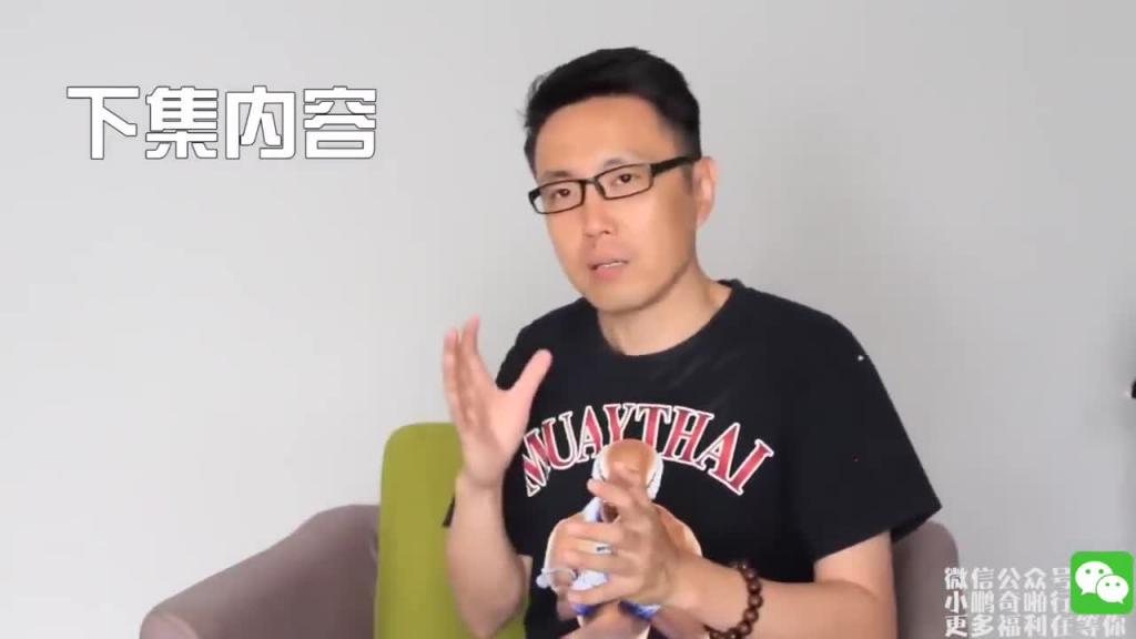 小鹏奇啪行第二季番外篇8 鹏哥带你走进灵异世界,现身试法泰国降头术! 预览截图 12