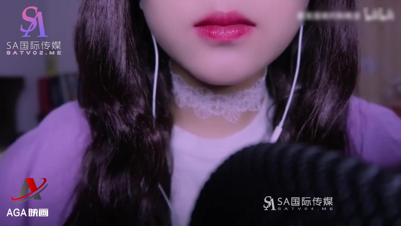 AGAT019-ASMR-露娜的助眠-吃香蕉口含跳跳糖 预览截图 2