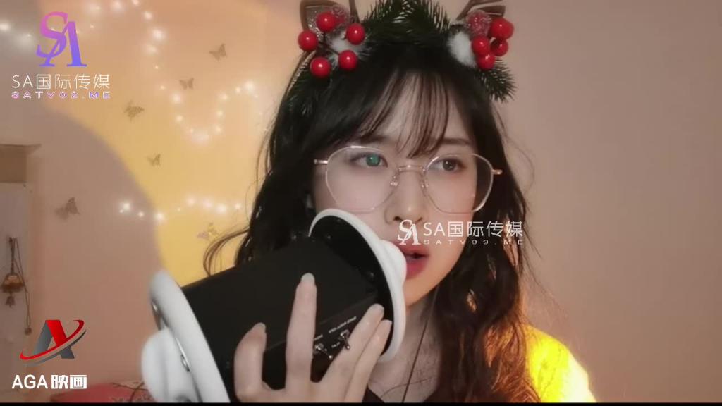 AGAT048-ASMR-圣诞特辑-吃桃子-感受口腔唾液在翻滚 预览截图 9