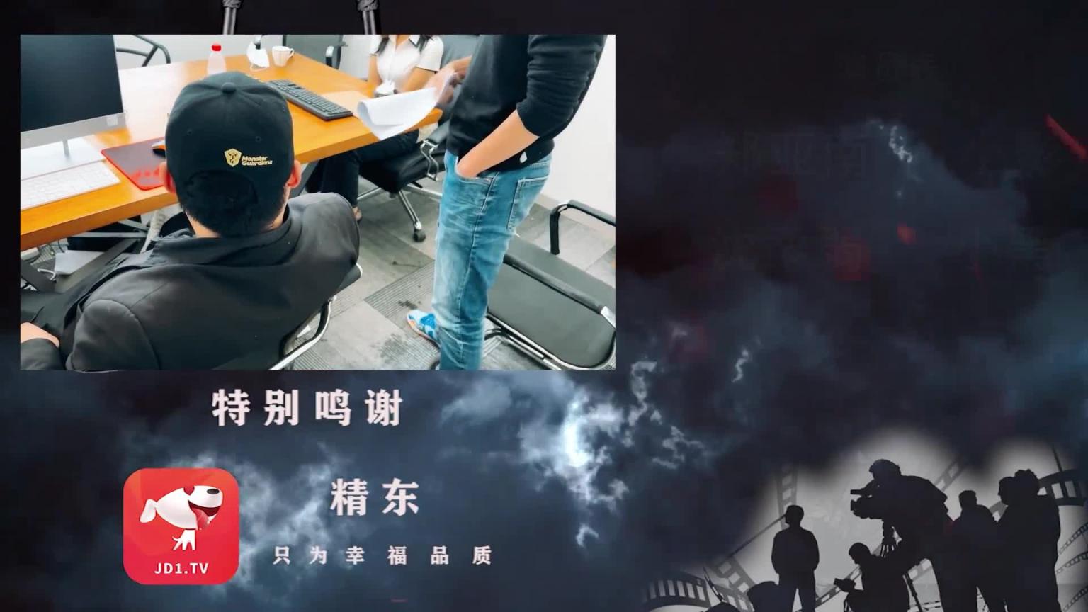 jd102-波霸总监是我妹妹 预览截图 12