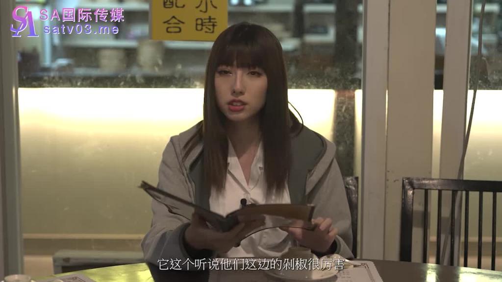 SAT0068-女优私密景点EP2 预览截图 1