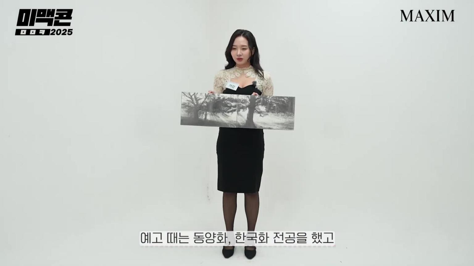 [Mimaccon 第 16 季] EP4。让你不再看色情片的谨慎女人的魅力_MAXIM 预览截图 4
