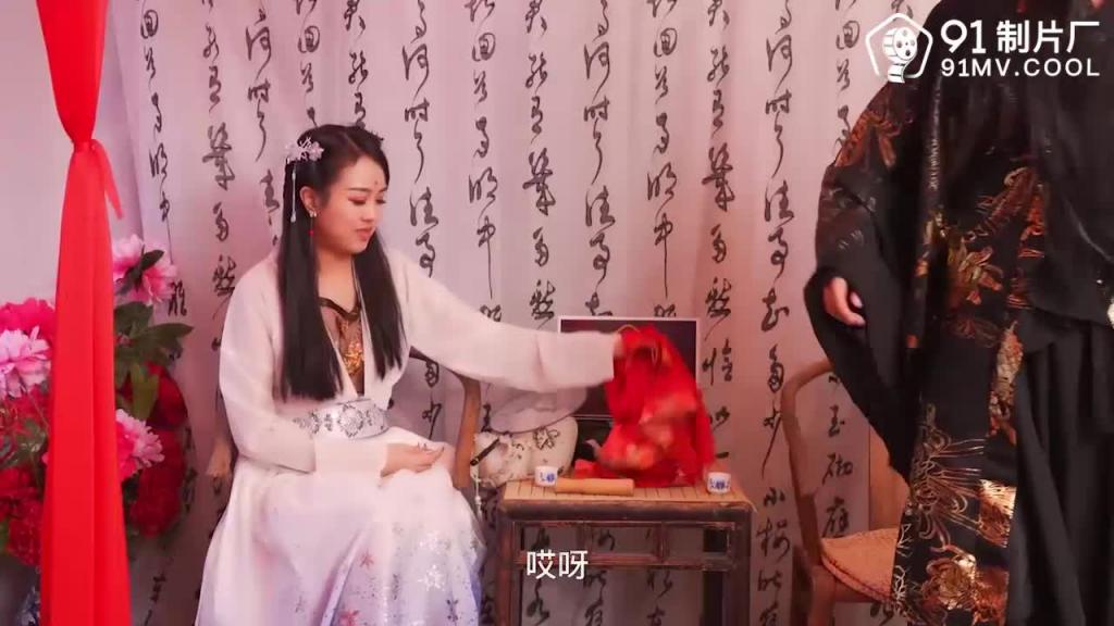 91CM-163夫人饶了我吧-林凤娇 预览截图 4