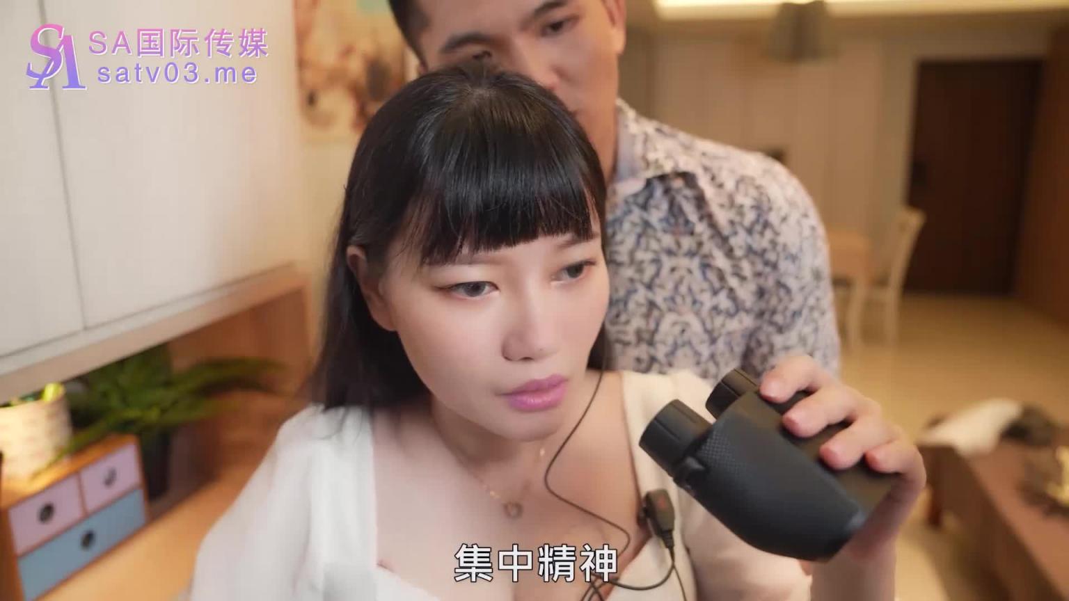 TWA0015-被上司玩到高潮也得继续监视 预览截图 1