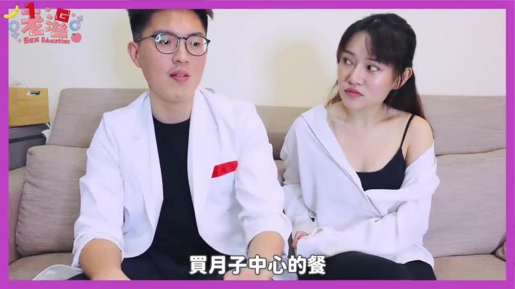 拿掉小孩了...多年后遗症竟然是因为医师没有X干净⋯动刀千万注意这些! 预览截图 11