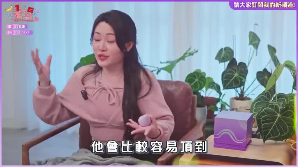 6种喷水玩法!把女生玩到连续夹紧(腿软示范) 预览截图 12