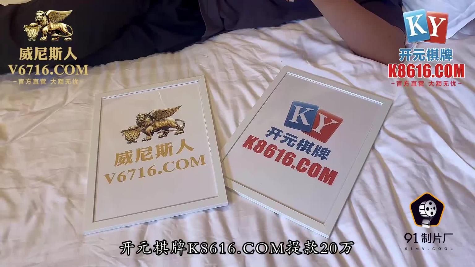 91KCM-019_爱子心切母子乱伦 预览截图 1