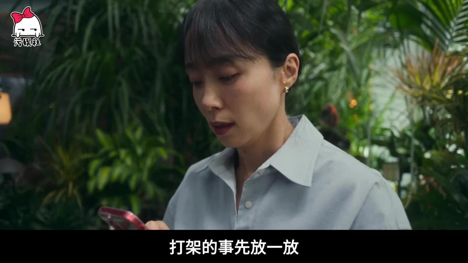 杀疯了!韩国第一欲女,回归就是顶级尺度! 预览截图 9