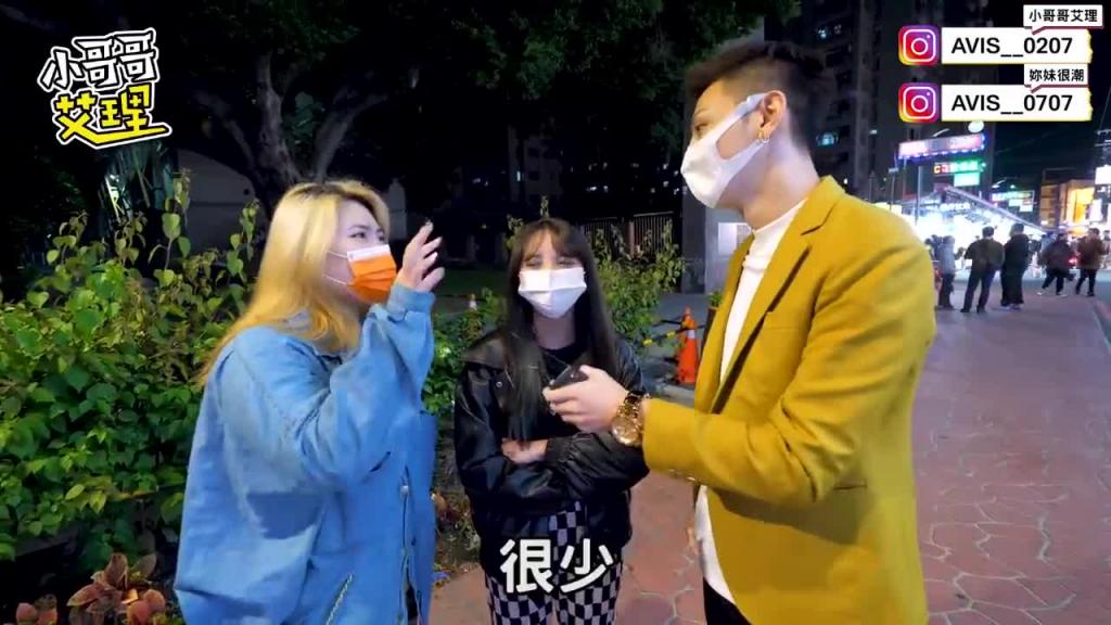 实测女生最想跟哪一国坏坏?竟然是它胜出! 预览截图 10
