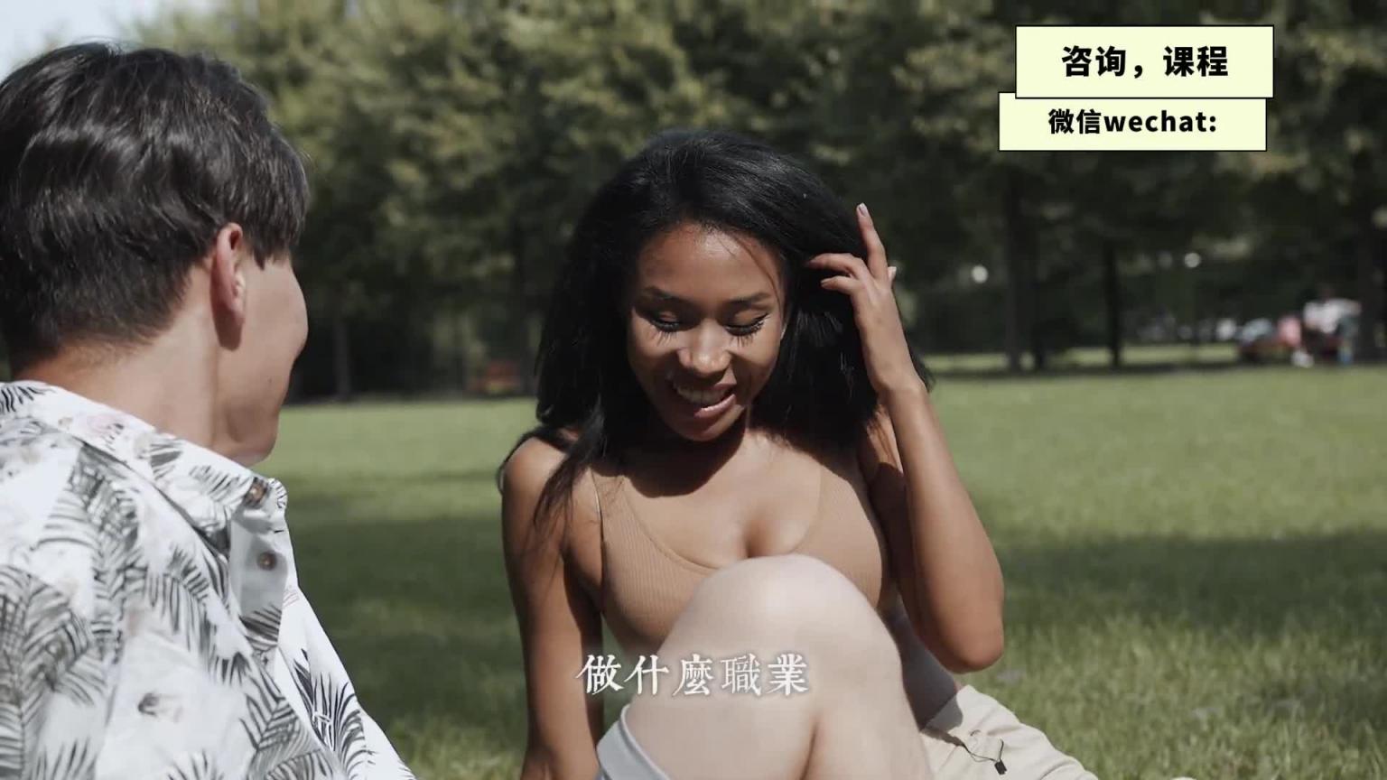 【教你做坏女孩 11】不懂就被玩了！男人爱上你前都逃不过这3个阶段！ 预览截图 3