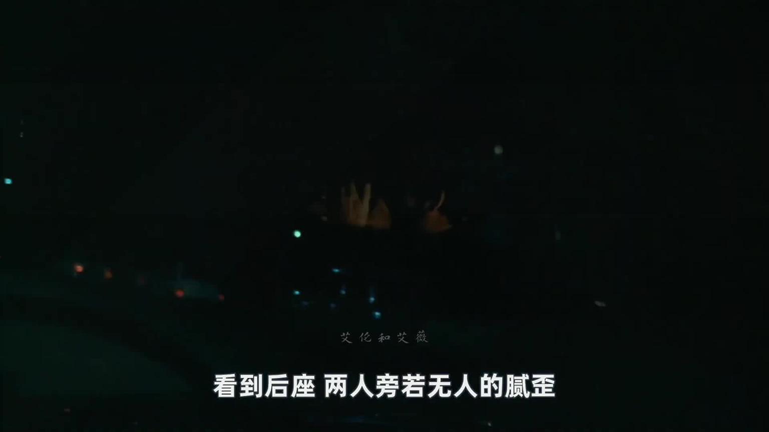 禁播18年！西班牙邪典片！ 预览截图 2
