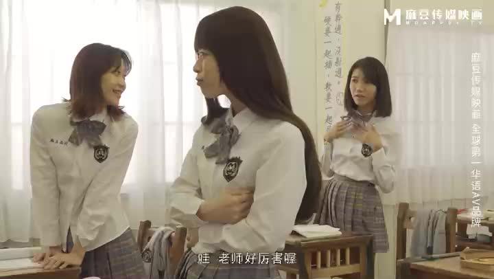 MDHS-0007 麻豆高校 预览截图 2