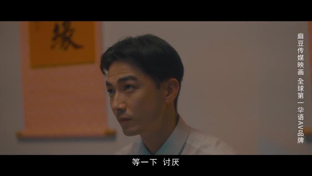 艾熙梁佳芯致八零年代的我们上集年少的性欲和冲动 预览截图 2
