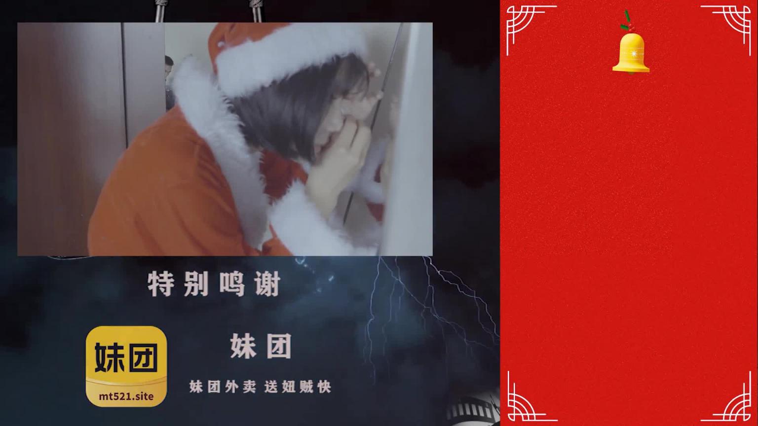 JD099-权利的游戏-正片 预览截图 10