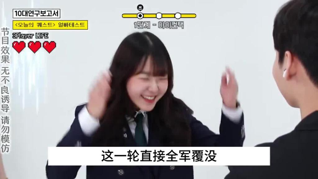 你有没有定力很足的朋友,快艾特他过来挑战。#综艺名场面 预览截图 10