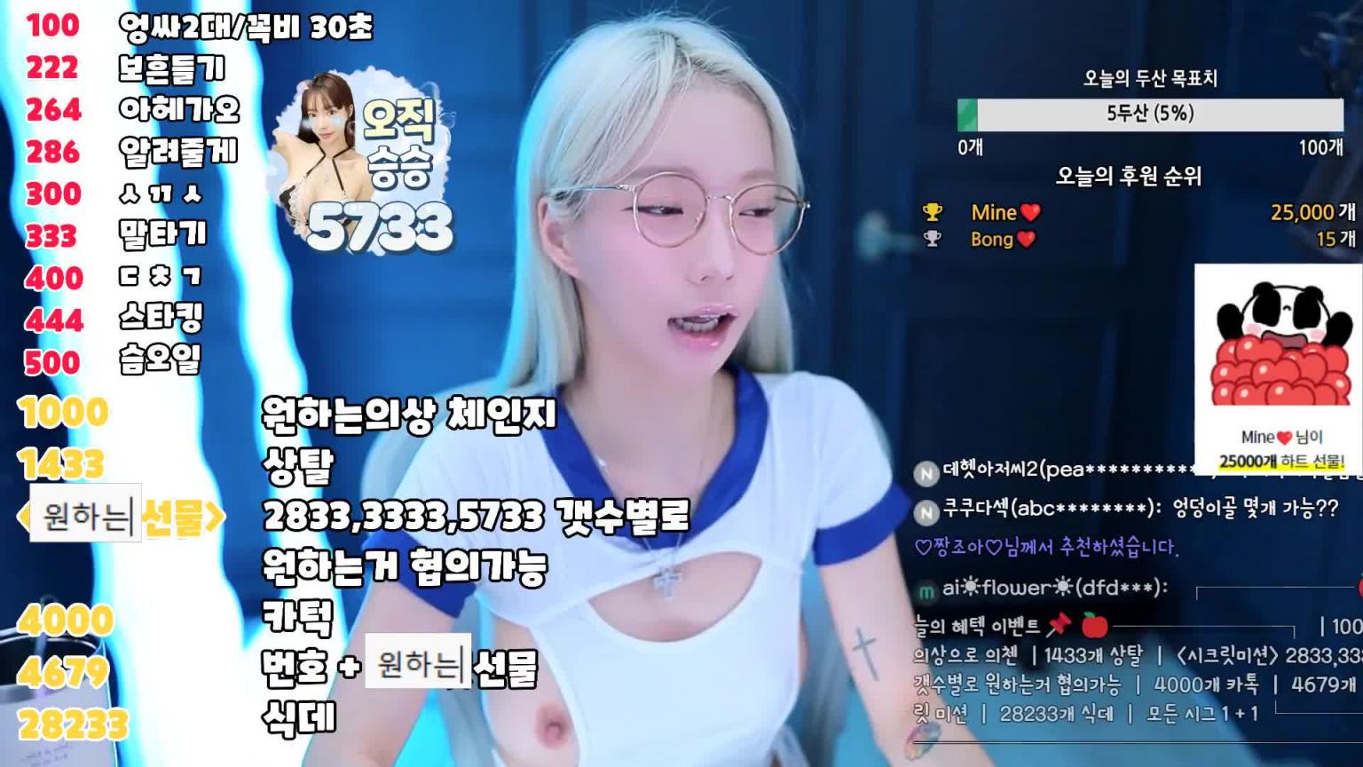 KBJ-24093026 预览截图 8