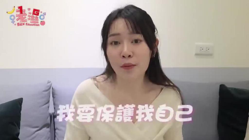 我被骗财骗色了⋯要我叫给他听！玩交友软体的人千万不要跟我一样【1G老湿】 预览截图 7
