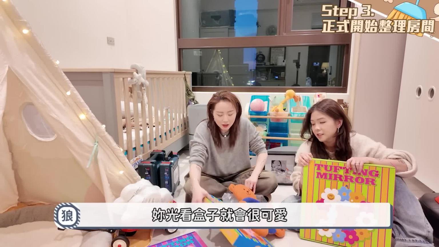 一岁小童的房间改造|年纪不同需求不同重新规划|不变的是,依旧要很梦幻|兔女狼 预览截图 9