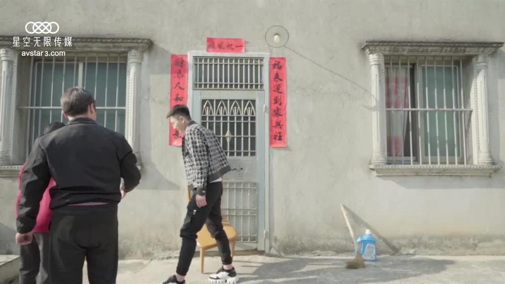 XK8107星空回家过年七部曲--回家的诱惑EP2 预览截图 2